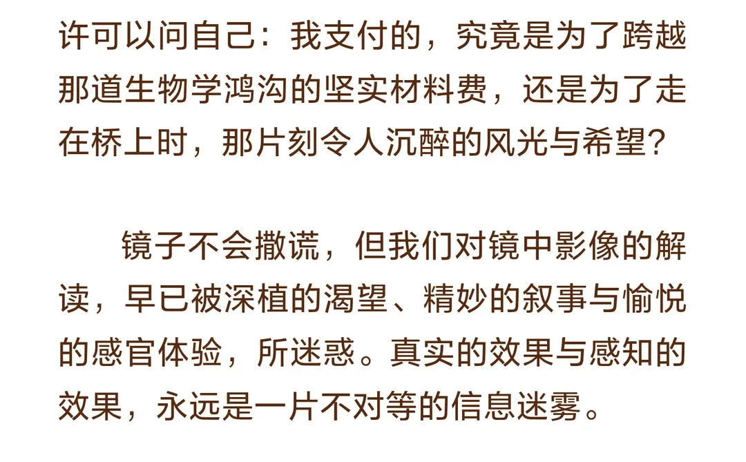 昂贵的护肤品为何未能兑现你脸上的承诺？