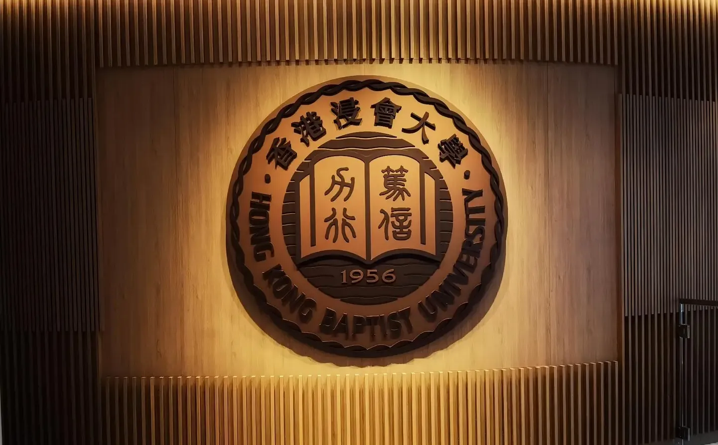 从优秀到卓越：浸大MBA如何为职场精英打开