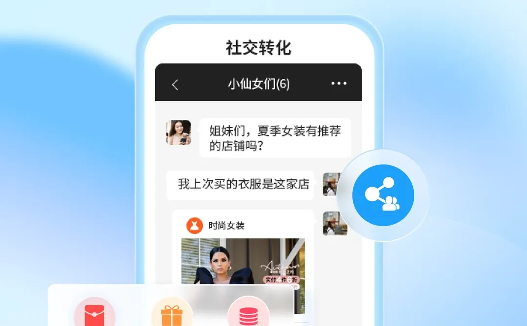 小程序搭建平台,哪个好?