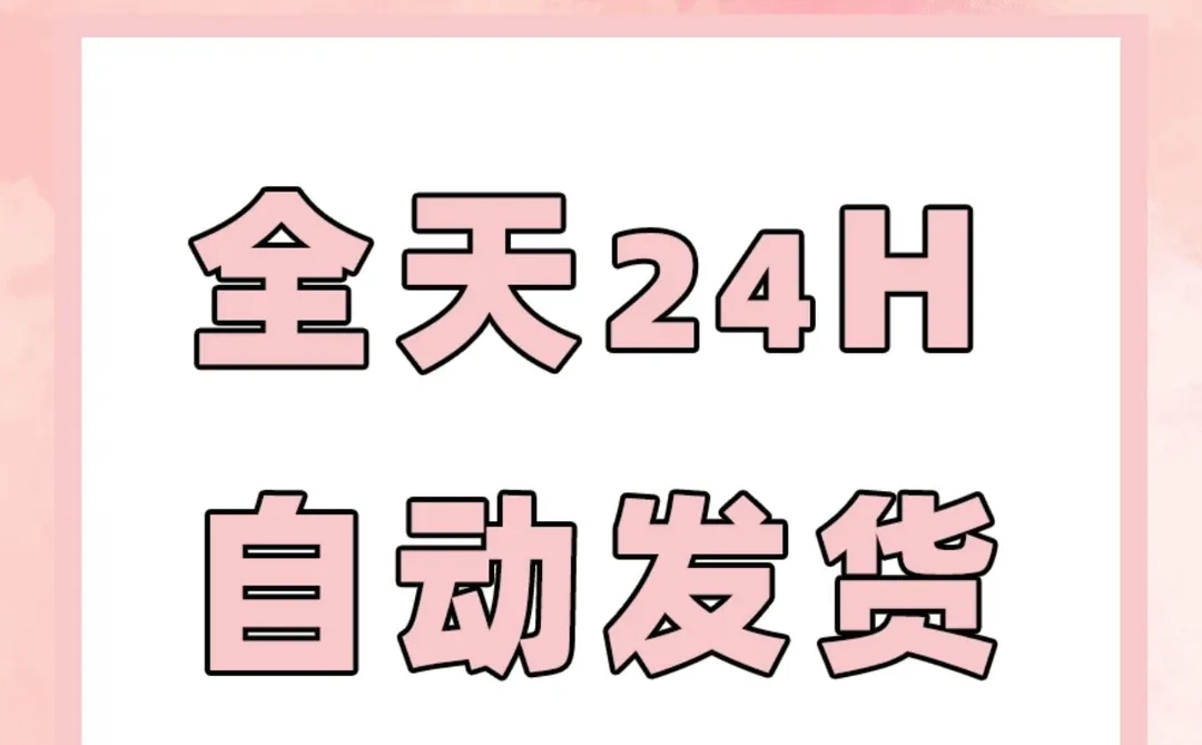 海南经济特区海岛自贸港旅游免税报告