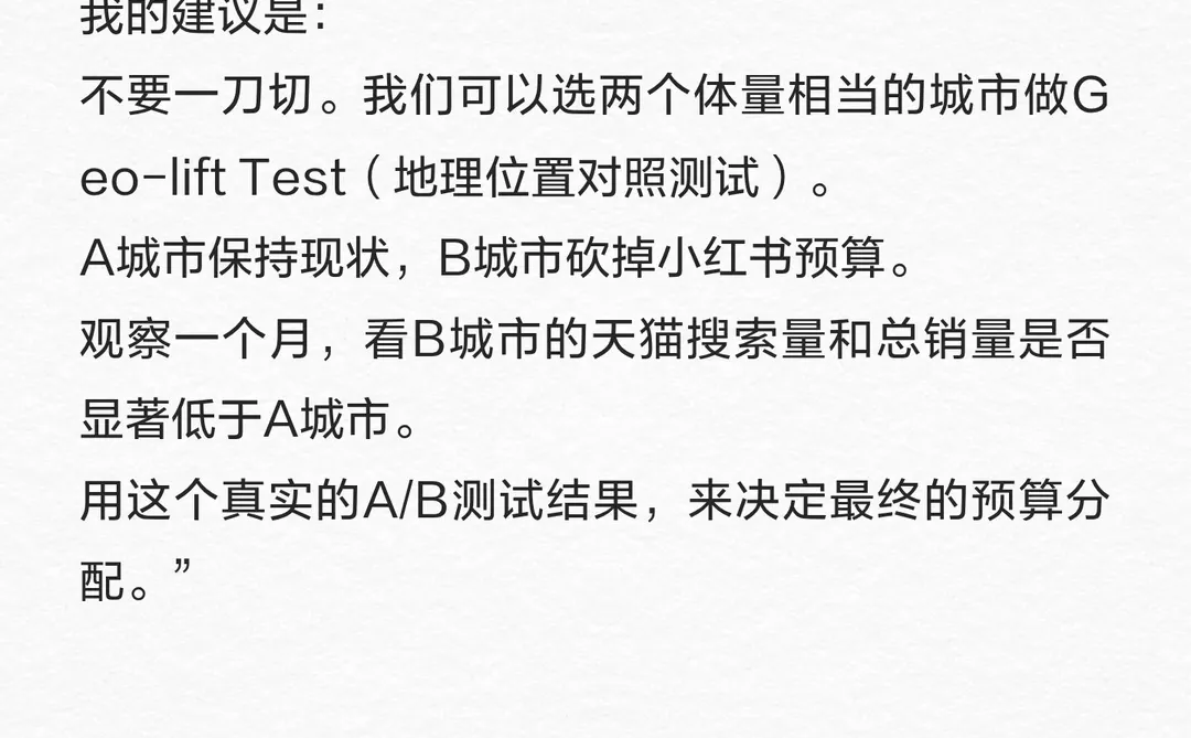 面霜只搜不买？用马尔可夫链还原种草价值