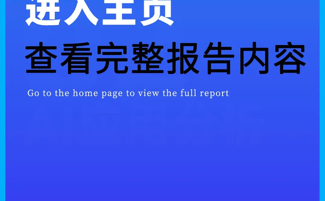 读懂2025中国语音交互技术行业市场研究报告