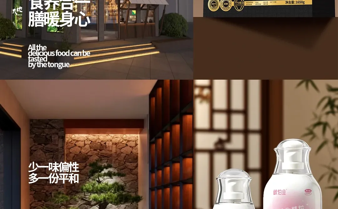 原创设计｜食品类案例【集合】