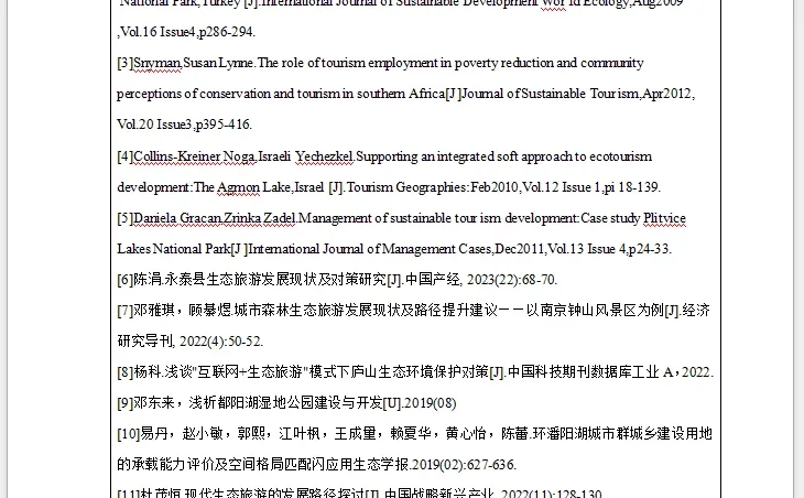 旅游管理开题报告没完成宝子一定要看