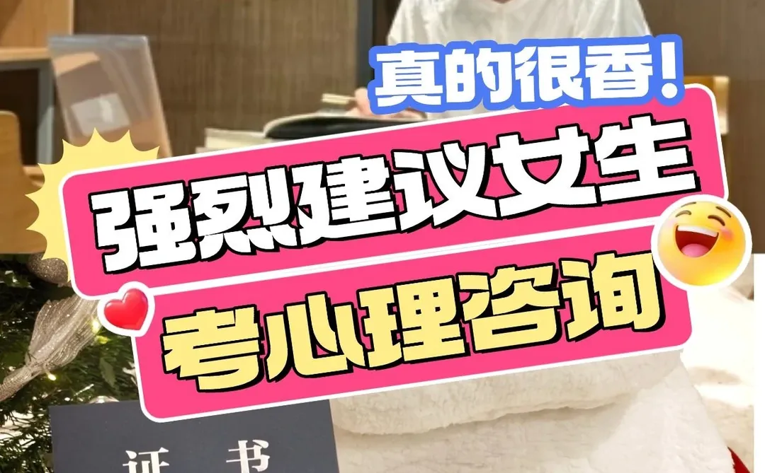 30岁换赛道，我押注了“人心”