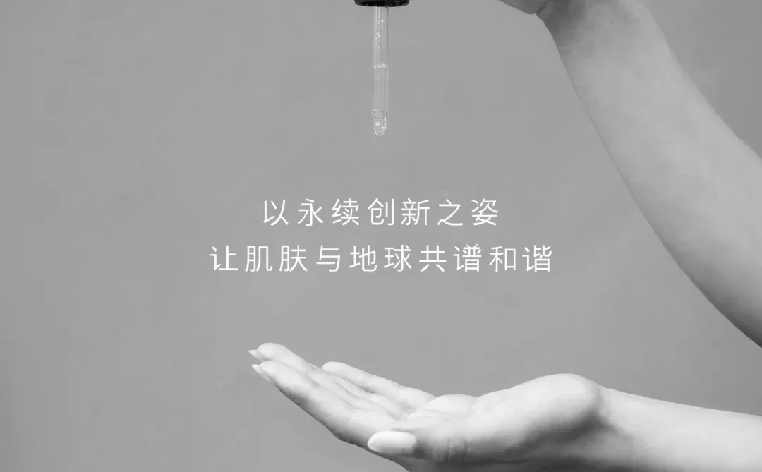 美丽觉醒，始于每一次有意识的选择