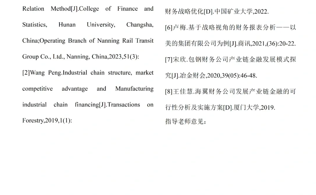 导师：开题搞那么复杂干嘛，这样就够了?