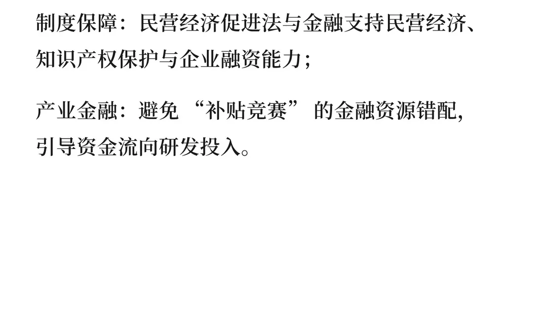 2025年诺贝尔经济学出题方向