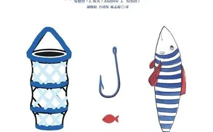 连续阅读539天《小岛经济学》