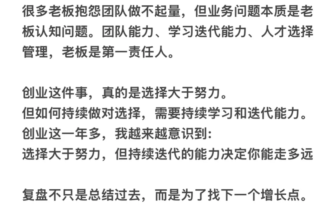 老板拍案叫绝的项目复盘模板！比着抄就行
