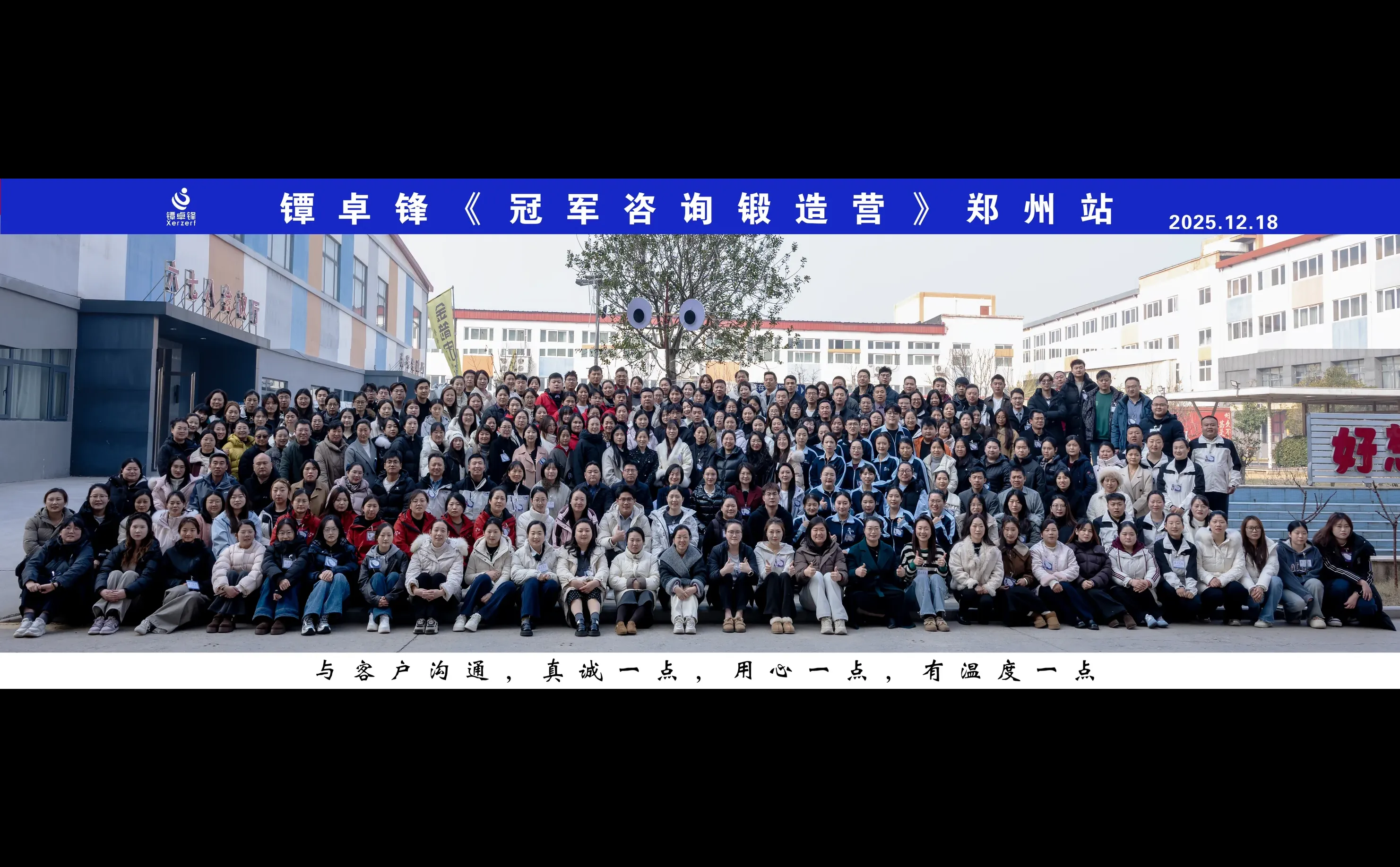 2025年「猪蹄」大复盘！我们如何悄悄变强，然后