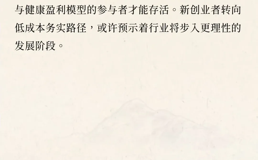 咖啡店加密与倒闭共存！