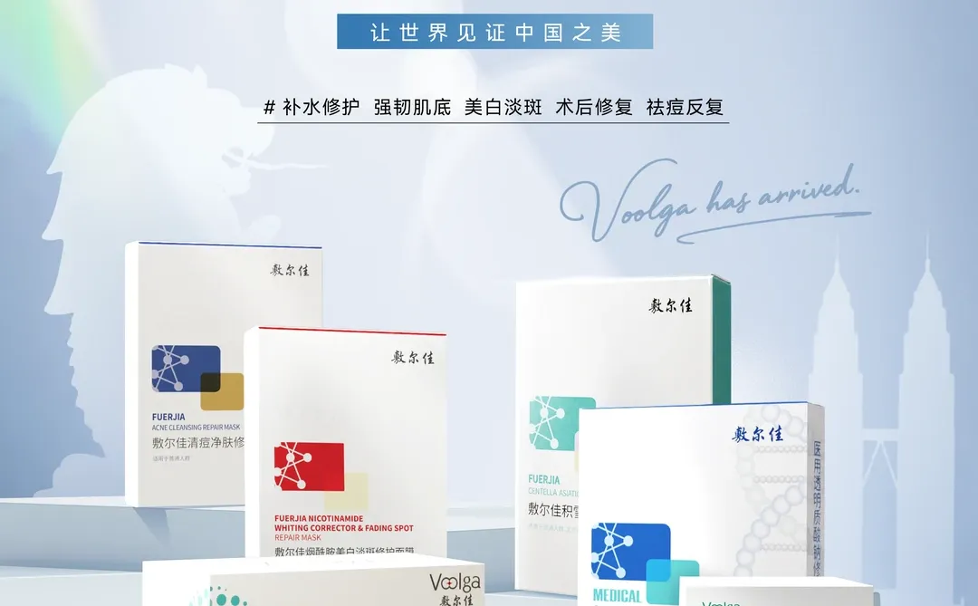 ?敷尔佳的出海地图添新坐标啦~