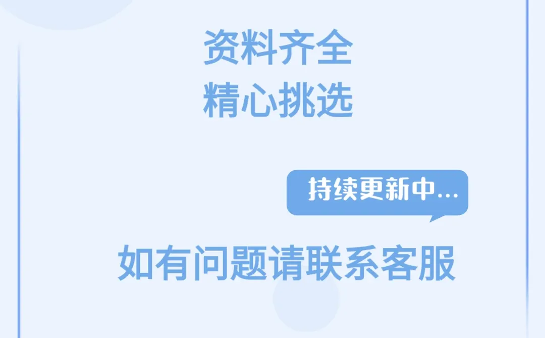 2025中国医美行业研究报告分析