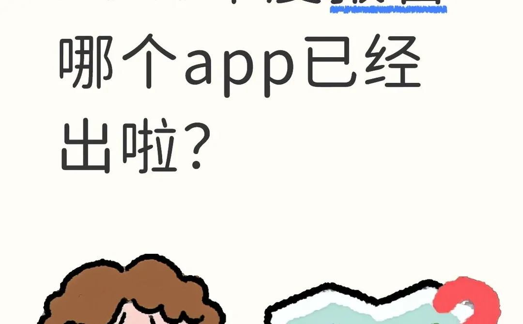 想看看大家的2025年度报告