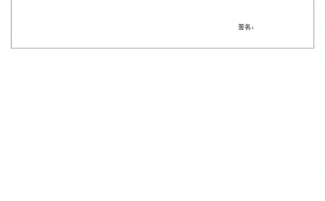 旅游管理专业开题报告就这样写完啦☺️☺️