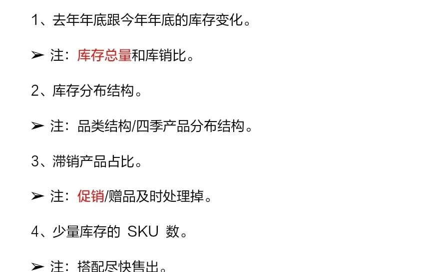 开好店铺必须知道的，店铺活动复盘数据分析