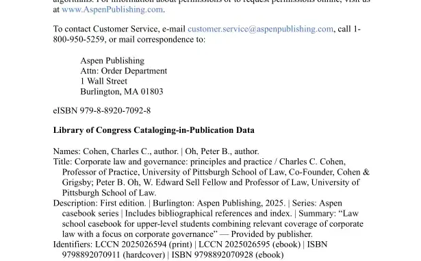 公司法与公司治理：原理与实务