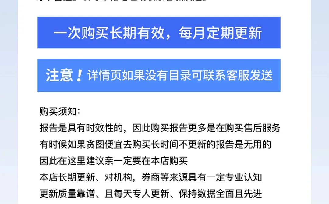 2025月子中心行业研究报告产业链数据趋