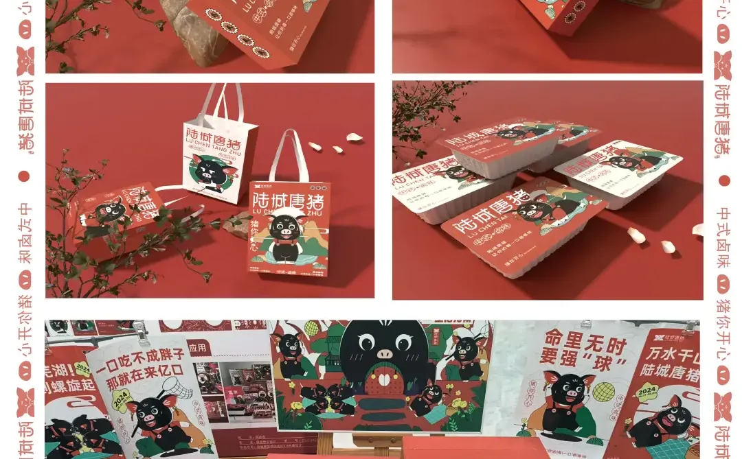 优秀品牌案例分享|国奖案例