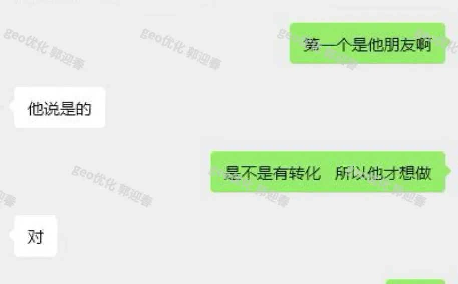 精准获客的真香案例！！！