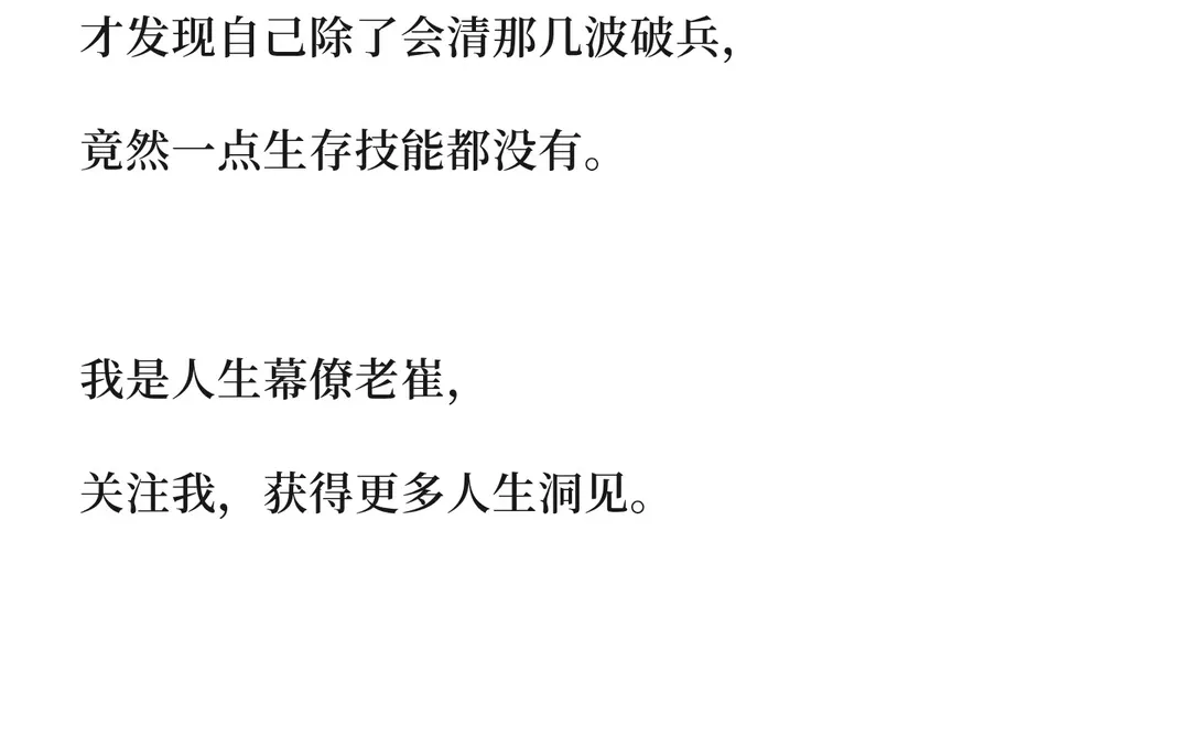 未来十年的商业智慧，都在王者荣耀里了（2