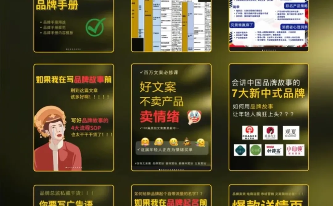 携手王濛玩梗，伊利这波暖冬营销实在妙！