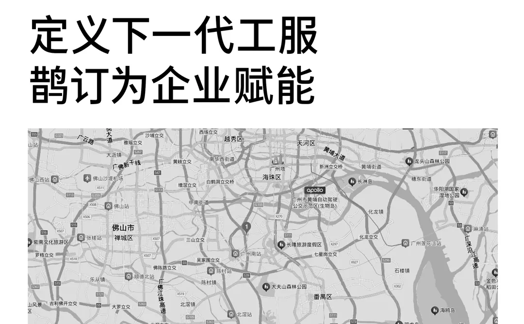 推荐一家大湾区工作服全案设计公司✅鹊订