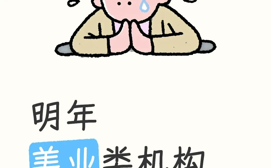 2026年如何破局看完就懂了