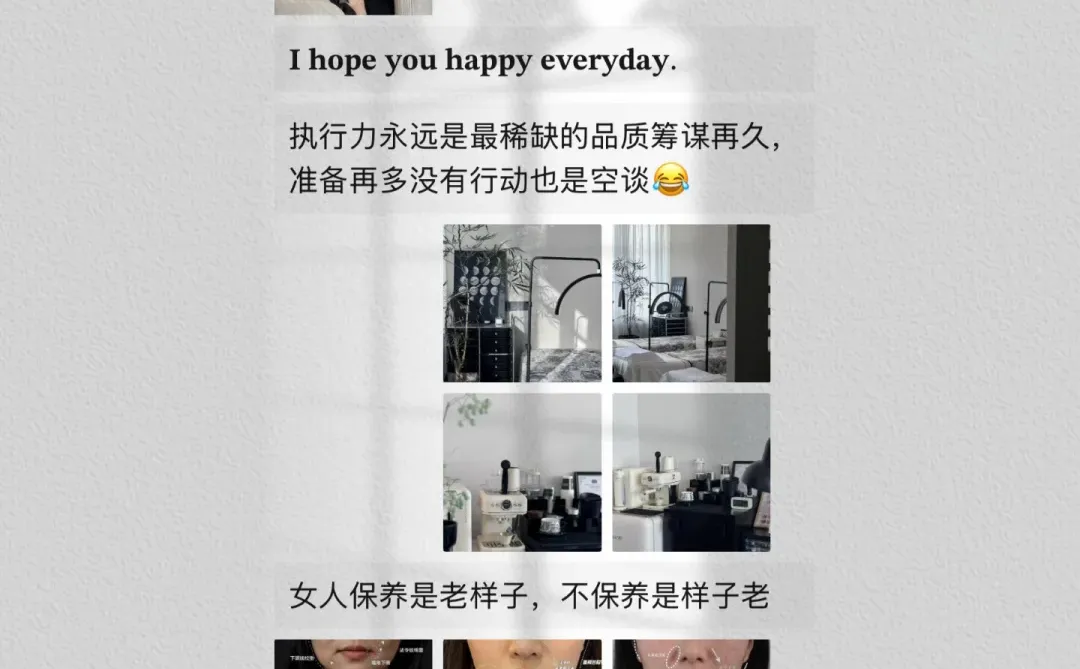 各行业朋友圈高级文案/美业素材库