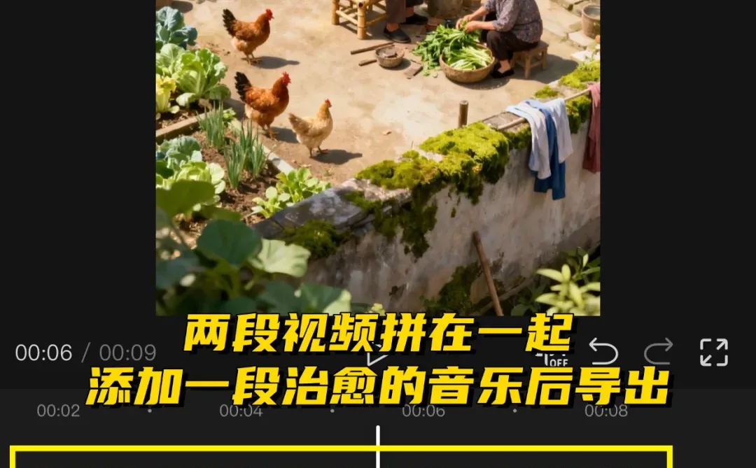 视频号?治愈风农村赛道起号成功?附流程！！