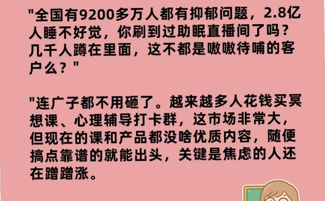 2026年猪都起飞的10个风口是啥?