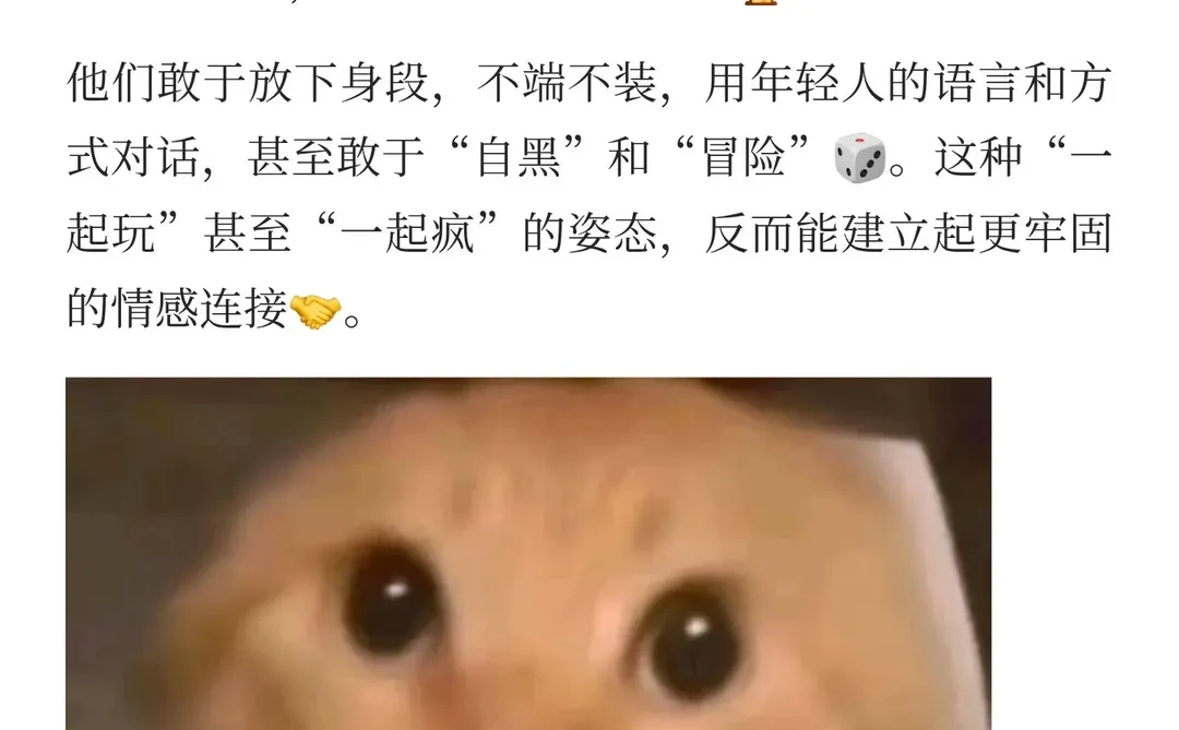 一袋豆浆，为何能卖爆百万单还惊动股市?？