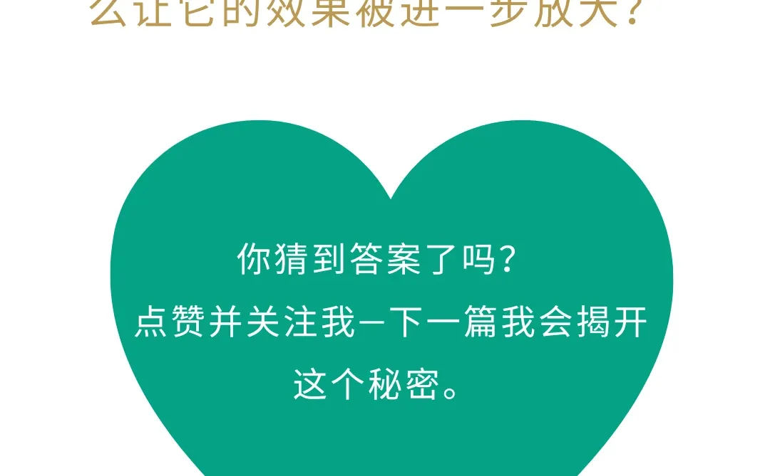 每周·美丽睡前故事?Part 2