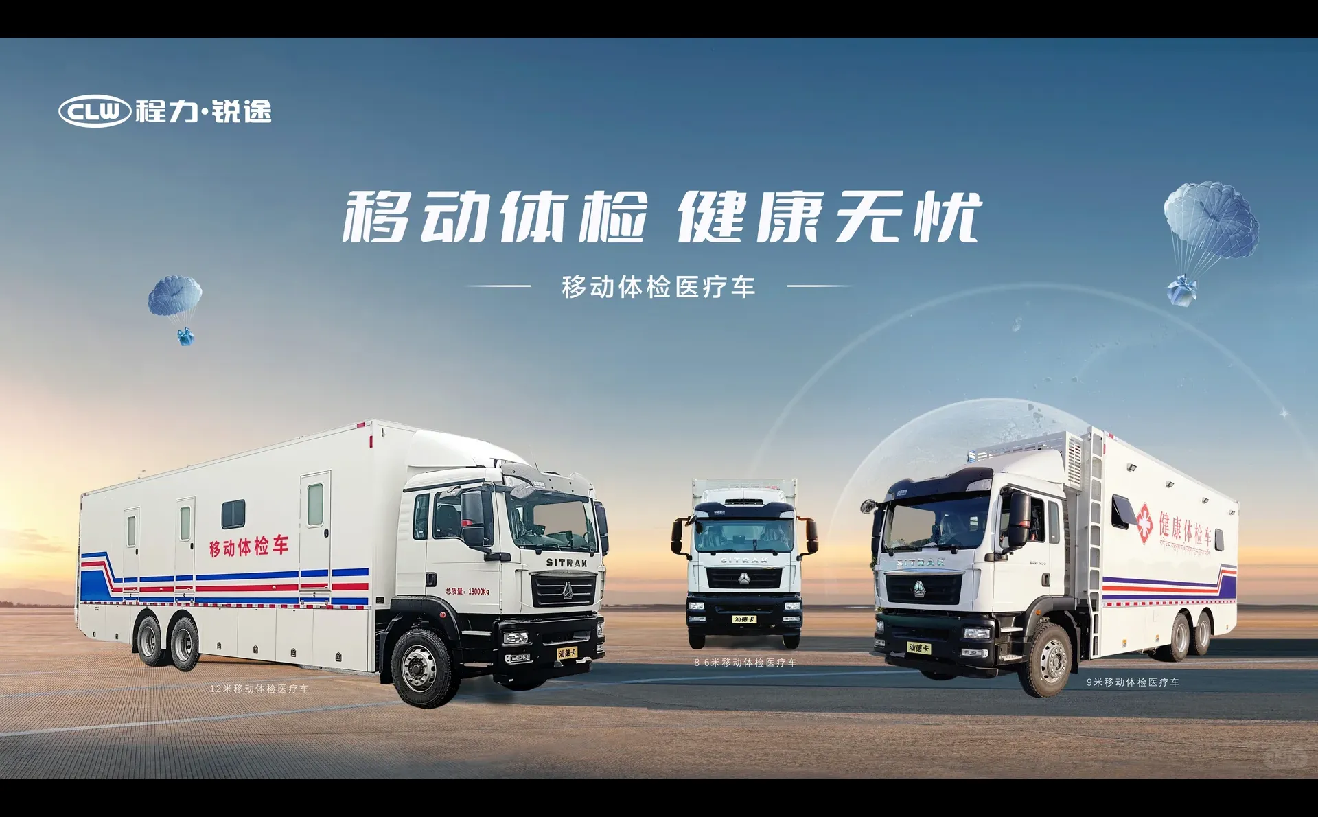 亲测:移动CT医疗车厂商挑选复盘