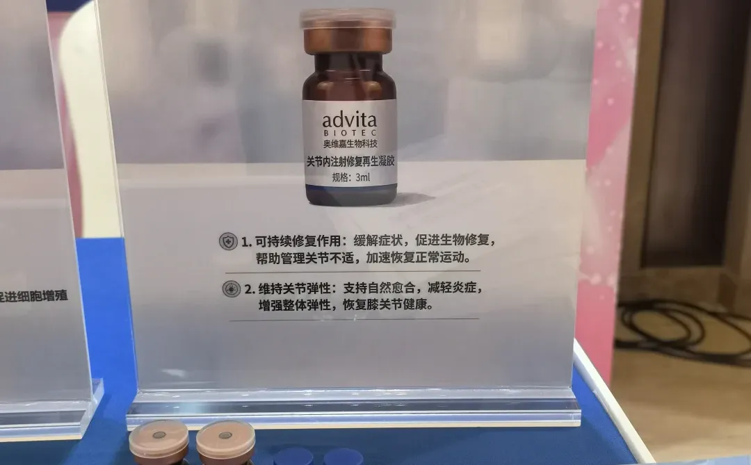 药企员工的私藏用法
