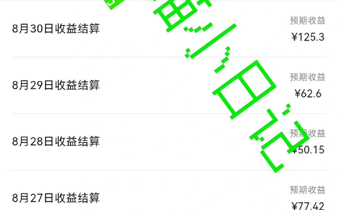 视频号中老年赛道 情感故事 起号成功