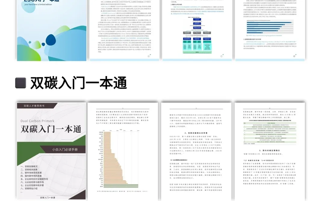 物流管理专业有自己的铁饭碗！