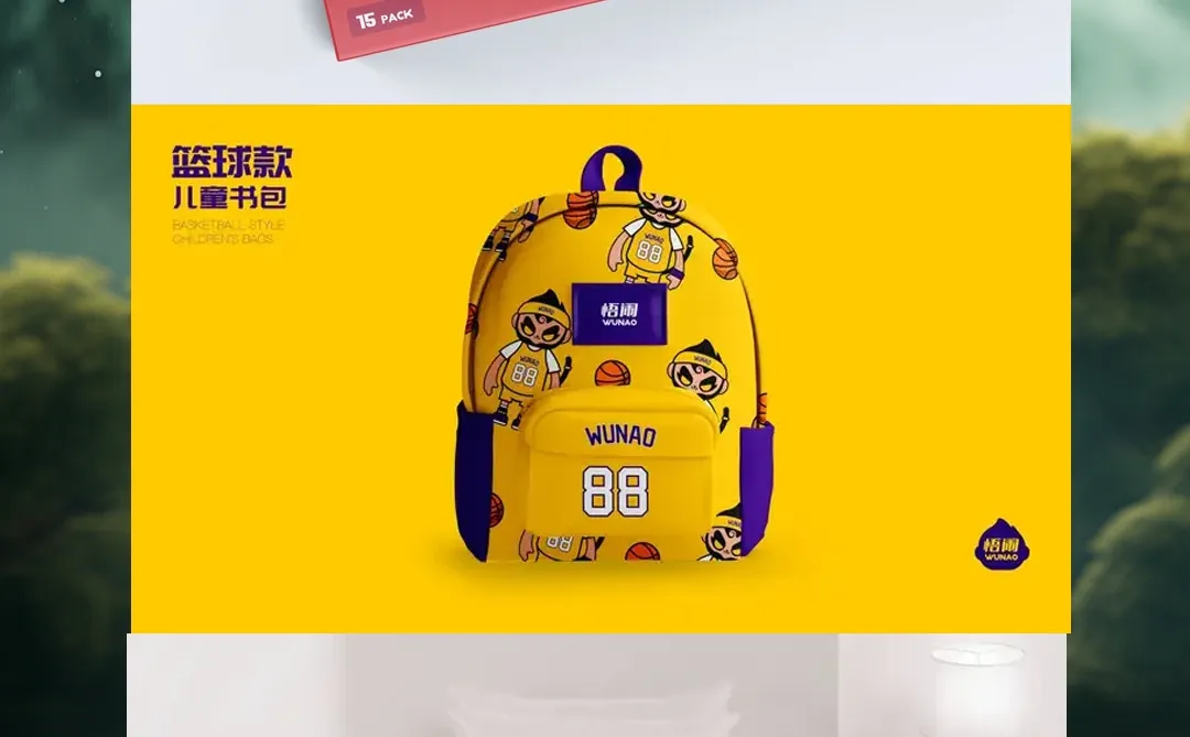 案例分析|年轻品牌设计应该采用什么策略