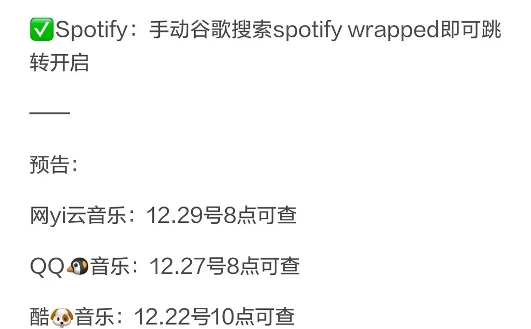 2025年度报告已出汇总|附入口
