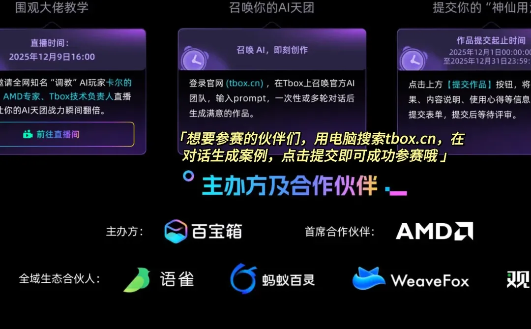 总助年度复盘与能力跃迁规划，直接抄作业