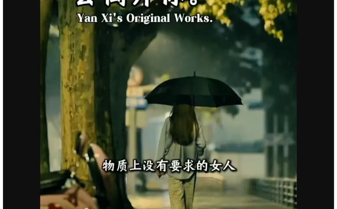 太香了！新开的号走情感赛道又爆了！