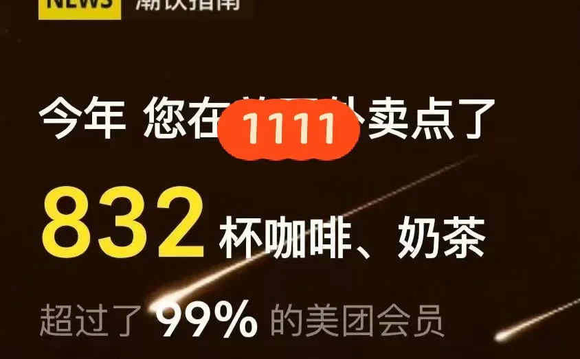 年度报告，这数据