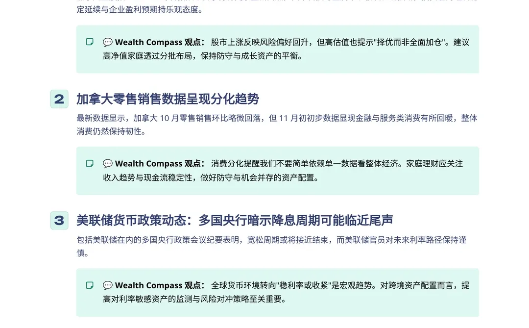 2025年12月19日一觉醒来加拿大发生了什么