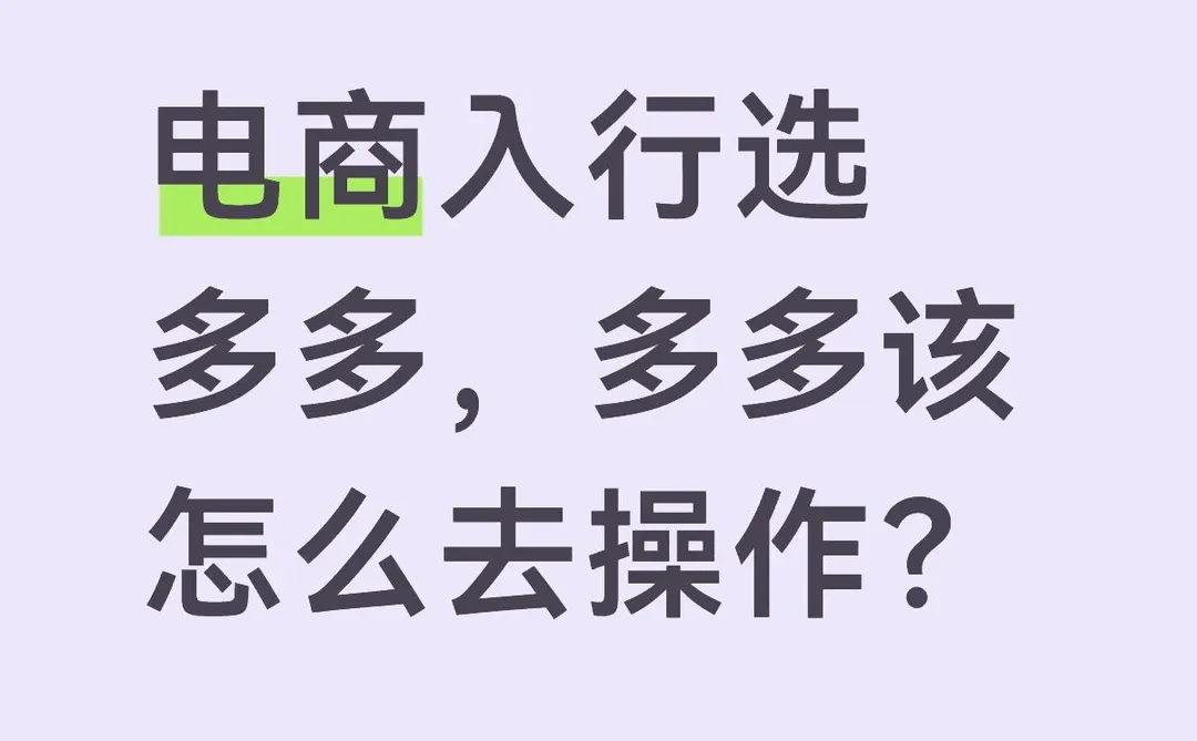 新店可按照以下路径去严格执行