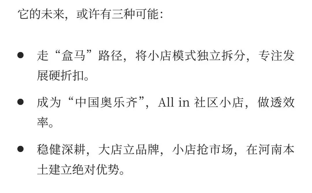 鲜风生活，一个“精致利己主义者”的突围样本