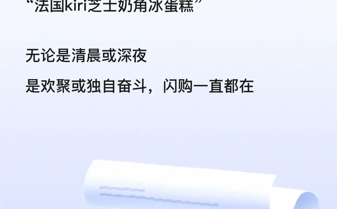 点门人的年度报告