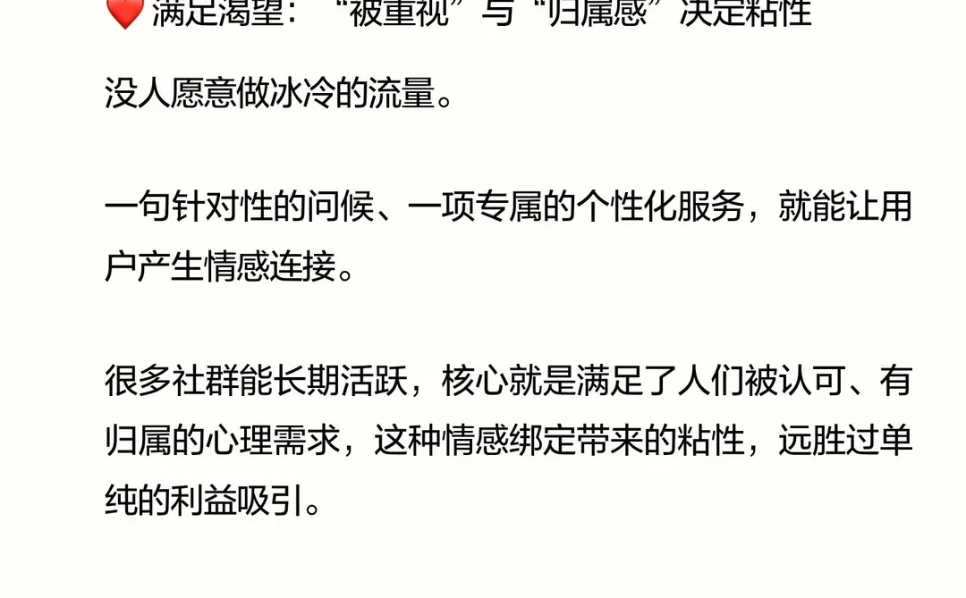 负债 800 万的顿悟：商业模式的密码藏在人