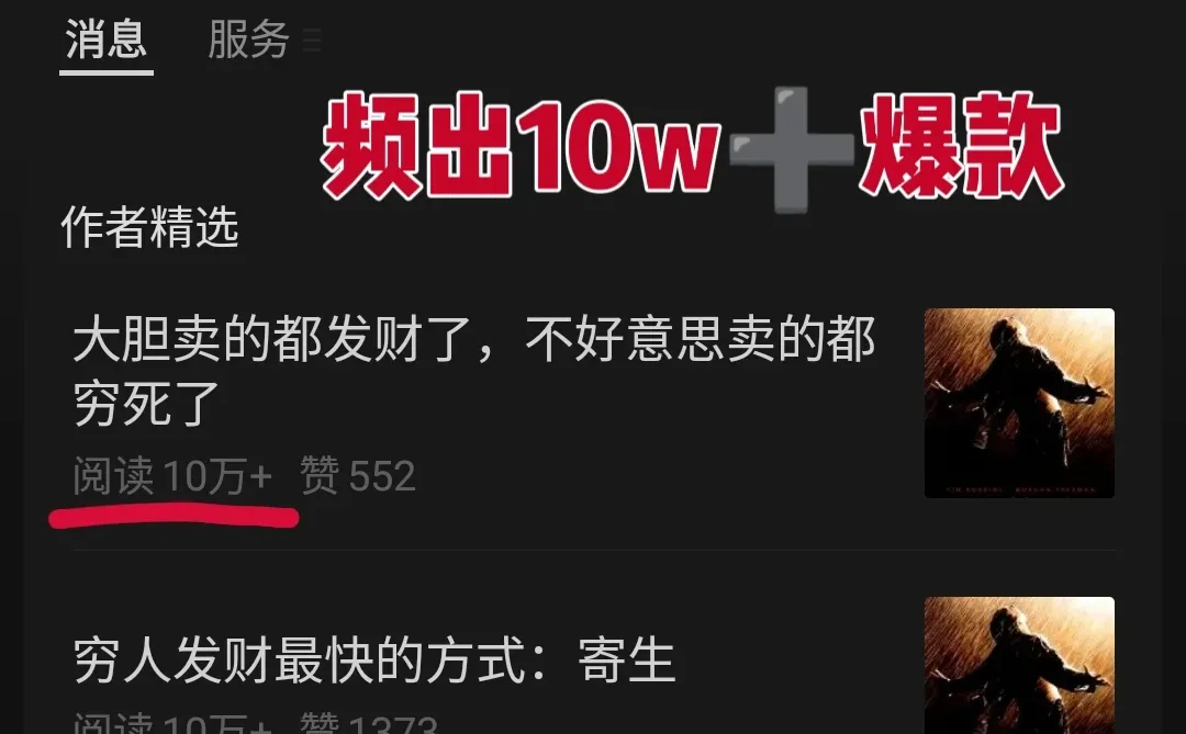 这个赛道真的太香了！！