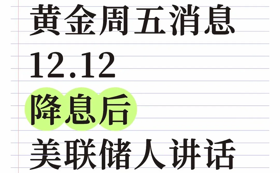该?了（4880）一起回复那住各位
